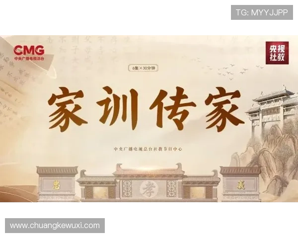 承载历史长河 迈向未来新程 周懒予杯跨越时空的传承与创新