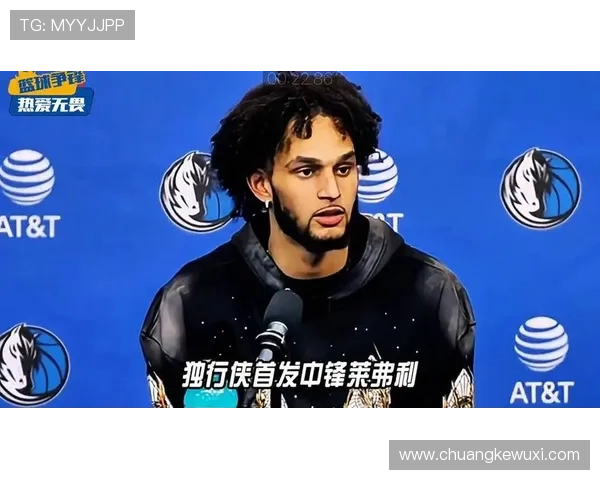 文班亚马赞弗拉格比赛强度称已观看多部精彩集锦